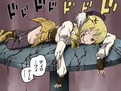  blonde_hair blood commentary_request drill_hair dying female hachiya hat jojo_no_kimyou_na_bouken long_hair mahou_shoujo_madoka_magica mahou_shoujo_madoka_magica_(anime) parody photoshop_(medium) prosciutto ribbon skirt solo spoilers thighhighs tomoe_mami tomoe_mami_(magical_girl) translated twin_drills twintails wince 