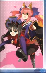  2girls absurdres animal_ears aqua_eyes black_hair bow carrying fate/extra fate_(series) fox_girl fox_tail frustrated highres japanese_clothes kimono multiple_girls open_mouth photoshop_(medium) piggyback pink_hair pointing scan shoes skirt tail tamamo_(fate) tamamo_no_mae_(fate/extra) thighhighs tohsaka_rin tohsaka_rin_(fate/extra) turtleneck twintails wada_arco yellow_eyes 