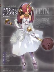  absurdres armor breasts cleavage dress elbow_gloves fate/apocrypha fate/stay_night fate_(series) female frankenstein&#039;s_monster_(fate) gloves greaves high_heels highres horns mace mechanical_horns okazaki_takeshi pink_hair scan see-through see-through_cleavage shoes short_hair single_horn solo veil weapon white_dress white_gloves 