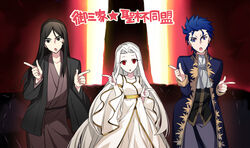  2boys ascot back_alley_alliance black_eyes black_hair blue_eyes blue_hair carnival_phantasm commentary_request dress fate/stay_night fate_(series) female great_grail index_finger_raised japanese_clothes justeaze_lizrich_von_einzbern kimono long_hair long_sleeves matou_zouken multiple_boys parody pose red_eyes tohsaka_nagato translated very_long_hair white_hair wide_sleeves ycco_(estrella) yukata 