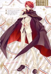  1boy absurdres blue_eyes cape formal full_body highres male_focus necktie red_hair solo suit tatekawa_mako umineko_no_naku_koro_ni ushiromiya_battler wnb_mark 