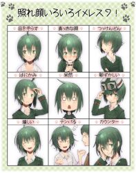  &gt;_&lt; :&lt; ahoge blush closed_eyes commentary_request dress_shirt drink embarrassed expression_chart expressions female fur_hat gabiran goggles goggles_on_head goggles_on_headwear green_hair hat kino_(kino_no_tabi) kino_no_tabi o_o photoshop_(medium) reverse_trap shirt short_hair smile translated 