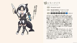  16:9 animal_humanoid big_breasts black_hair blowhole blue_eyes blue_hair breasts cetacean cetacean_humanoid cleavage clothed clothing dress fan_character female fin footwear gradient_hair hair head_fin hi_res holding_object holding_weapon humanoid japanese_text legwear mammal marine marine_humanoid melee_weapon mo23 multicolored_hair polearm ponytail scar scientific_name sidelocks solo spear strap-toothed_whale_(mo23) tail text thigh_highs translation_request weapon white_hair widescreen 