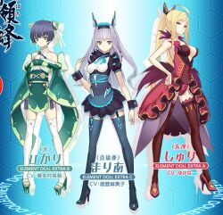  3girls black_dress black_wrist_cuffs blonde_hair blue_background blue_eyes blue_hair blue_thighhighs breasts brown_eyes character_name china_dress chinese_clothes corset dark_blue_hair dodonpachi dodonpachi_saidaioujou dress expressionless flower full_body green_eyes high_heels hikari_(saidaioujou) honeycomb_(pattern) honeycomb_background leotard long_hair maid_headdress maria_(saidaioujou) medium_breasts multiple_girls nagi_ryou official_art puffy_sleeves red_flower red_legwear red_leotard red_rose rose shoes short_hair shuri_(saidaioujou) skirt thighhighs twintails white_hair white_legwear wrist_cuffs 