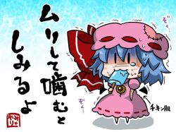  :3 bad_id bad_pixiv_id bat_wings blue_hair blush bow brooch chibi commentary detached_wings dress female food hat hat_bow hat_ribbon jewelry mini_wings mob_cap noai_nioshi patch popsicle remilia_scarlet ribbon short_hair solo touhou translated trembling wings |_| 