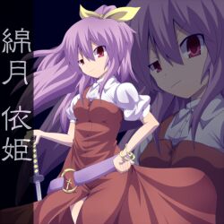  belt bracelet commentary_request dress female hair_ribbon hand_on_own_hip high_ponytail jewelry katana kuromiya long_hair ponytail purple_eyes purple_hair red_dress ribbon smirk solo sword touhou watatsuki_no_yorihime weapon 