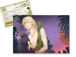  1boy africa african_clothes banana barnaby_brooks_jr. blonde_hair commentary_request constellation flower food fruit gorilla green_eyes hair_flower hair_ornament jewelry kaburagi_t._kotetsu male_focus necklace no_eyewear photoshop_(medium) postcard qen-san tiger_&amp;_bunny 