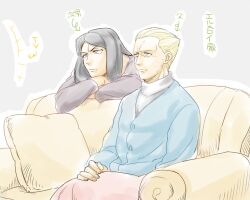  2boys aged_up bad_id bad_pixiv_id black_eyes black_hair blonde_hair blue_eyes commentary_request couch fate/zero fate_(series) father_and_son kayneth_el-melloi_archibald long_hair lord_el-melloi_ii male_focus maruo_(artist) multiple_boys old old_man photoshop_(medium) pillow stole watching_television waver_velvet wrinkled_skin 