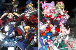  animal_ears arc_system_works armor bat_wings belt beret blazblue blazblue:_calamity_trigger blonde_hair blue_eyes bunny_ears cape coat crazy_eyes crossover dress food fruit ghost gothic_lolita green_eyes green_hair gun hakama hakumen hakurei_reimu hat hazama heterochromia hinanawi_tenshi japanese_clothes jpeg_artifacts katana kisaragi_jin konpaku_youmu konpaku_youmu_(ghost) lolita_fashion mask miko military military_uniform myon necktie noel_vermillion oerba_yun_fang peach ponytail purple_hair rachel_alucard ragna_the_bloodedge red_eyes reisen_udongein_inaba remilia_scarlet ribbon shrine shrine_maiden silver_hair smile sword touhou twintails umbrella uniform vampire vs weapon wings yakumo_yukari yellow_eyes 