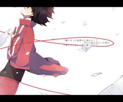  1boy bad_id bad_pixiv_id black_hair casual cellphone collared_jacket cowboy_shot crying crying_with_eyes_open digital_media_player facing_to_the_side from_side gito head_out_of_frame high_collar holding_digital_media_player jacket kagerou_project kisaragi_shintarou letterboxed lined_paper long_sleeves male_focus negative_space open_clothes open_jacket open_mouth pants paper phone red_jacket red_pants sad short_hair single_vertical_stripe solo string string_of_fate striped_clothes striped_jacket tears teeth torn_paper toumei_answer_(vocaloid) track_jacket upper_teeth_only white_background white_stripes wind 