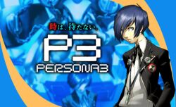  abstractbackground atlus bluehair clothing desk electronics furniture headphones low_res megami_tensei megami_tensei_persona sega table thanatos uniform 