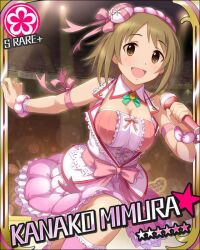  :d artist_request brown_eyes brown_hair card_(medium) character_name female flower_(symbol) hairband idolmaster idolmaster_cinderella_girls microphone mimura_kanako official_art open_mouth short_hair smile solo 