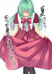  blush boots closed_eyes commentary_request cross-laced_footwear curtsey dress female frills front_ponytail green_hair highres kagiyama_hina long_hair red_dress short_sleeves simple_background skirt_hold smile solo touhou translation_request ultimate_ruirui white_background 