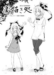  2girls alternate_costume arm_ribbon bow chemise commentary_request front_ponytail greyscale hair_ornament hair_ribbon hairbow hakano_shinshi happy kagiyama_hina lolicon long_hair looking_at_viewer monochrome mother_and_daughter multiple_girls open_mouth pants ribbon sandals shirt shoes short_hair short_sleeves smile standing touhou translation_request tree waving 