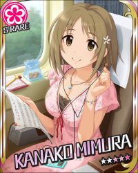  artist_request bag breasts brown_eyes brown_hair card_(medium) character_name cleavage cookie digital_media_player female flower_(symbol) food hair_ornament idolmaster idolmaster_cinderella_girls jewelry large_breasts mimura_kanako necklace official_art pendant sheet_music short_hair smile snack solo train_interior 