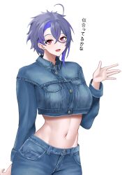  :d absurdres ahoge azur_lane banba_(jakqbigone) breasts commentary_request crop_top crop_top_overhang cropped_jacket denim denim_jacket earrings female foch_(azur_lane) groin hair_between_eyes highres jacket jeans jewelry long_sleeves looking_at_viewer midriff navel open_mouth pants pink_eyes purple_hair short_hair sidelocks simple_background smile solo standing upper_body white_background 