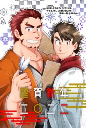  2022 2boys akashi_(live_a_hero) alternate_costume bara blush egasumi facial_hair feathers fujishima_kazuya goatee grey_kimono hagoita hane_(hanetsuki) haori happy_new_year highres japanese_clothes kimono live_a_hero long_sideburns looking_at_viewer male_focus male_protagonist_(live_a_hero) multiple_boys new_year paddle pectoral_cleavage pectorals red_eyes red_hair scar scar_on_face scar_on_nose short_hair sideburns smile thick_eyebrows translated upper_body 