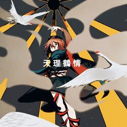  androgynous bird bow crane_(animal) hairband highres japanese_clothes len&#039;en orange_eyes orange_hair red-crowned_crane scarf short_hair shorts solo zuifeng_tenkai 