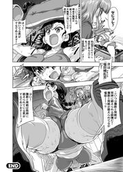  3girls ass blush blush_stickers braid breasts covered_nipples exercise fukuda_(girls_und_panzer) gemu555 girls_und_panzer glasses greyscale groin gym_uniform large_breasts long_hair monochrome multiple_girls nishi_kinuyo push-ups shiny shiny_hair sitting sitting_on_person small_breasts speech_bubble sweat takebe_saori track_suit translation_request trembling twin_braids twintails 