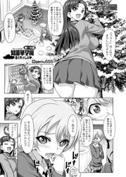  2girls blush braid breasts chi-hatan_military_uniform christmas christmas_tree darjeeling_(girls_und_panzer) eyebrows_visible_through_hair gekitotsu!_joshikousei_oiroke_sensha_gundan gemu555 girls_und_panzer greyscale large_breasts long_hair military military_uniform miniskirt mistletoe monochrome multiple_girls nishi_kinuyo pleated_skirt school_uniform shiny shiny_hair skirt speech_bubble st._gloriana&#039;s_school_uniform translation_request uniform wavy_mouth yuri 