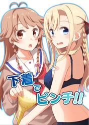  2girls antenna_hair bad_id bad_pixiv_id bare_arms bare_shoulders black_panties blonde_hair blue_bra blue_eyes blue_outline blush bow bra braid breasts brown_eyes brown_hair brown_sweater comiket_93 commentary_request cover cover_page doujin_cover hair_between_eyes hairbow high_school_fleet holding holding_bra holding_clothes holding_underwear kapatarou long_hair medium_breasts multiple_girls neckerchief nosa_kouko open_mouth outline panties pink_bow red_neckerchief sailor_collar sweater translation_request twin_braids underwear underwear_only unworn_bra very_long_hair white_background white_sailor_collar wilhelmina_braunschweig_ingenohl_friedeburg yellow_bra 