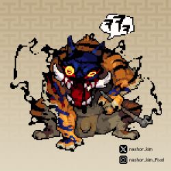  animal_focus artist_name claws constricted_pupils dream_tiger_(govy9807) dripping full_body highres holding holding_smoking_pipe kiseru looking_at_viewer monster nashor_kim no_humans open_mouth original penis pixel_art sharp_teeth simple_background sitting smoke smoking_pipe solo speech_bubble teeth tiger tusks twitter_username uneven_eyes yellow_background yellow_eyes 