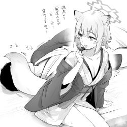  1boy animal_ears ariyoshi_gen arm_support blue_archive blush breasts cleavage collarbone covered_face feet_out_of_frame female greyscale halo hanten_(clothes) japanese_clothes kimono leaning_forward looking_at_another looking_back low_ponytail lying medium_breasts monochrome nervous_smile obi off_shoulder on_back open_mouth sash sensei_(blue_archive) shigure_(blue_archive) shigure_(hot_spring)_(blue_archive) short_hair short_ponytail simple_background sitting small_sweatdrop smile tail translation_request yukata 