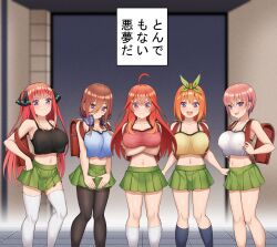  5girls :d absurdres aged_down backpack bag black_camisole black_pantyhose blue_camisole blue_eyes blunt_bangs breasts brown_hair butterfly_hair_ornament camisole covered_nipples crossed_arms go-toubun_no_hanayome green_hairband green_skirt hair_between_eyes hair_ornament hairband highres kneehighs komainu_(yamaha1997) large_breasts long_hair long_hair_between_eyes looking_at_viewer midriff miniskirt multiple_girls nakano_ichika nakano_itsuki nakano_miku nakano_nino nakano_yotsuba navel open_mouth oppai_loli orange_hair paid_reward_available pantyhose pink_hair pleated_skirt quintuplets randoseru red_hair short_hair siblings simple_background sisters skirt smile socks standing thighhighs twins two_side_up white_socks white_thighhighs 