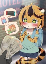  :o animal_ears backpack bag bag_of_chips black_hair blue_shorts blurry blurry_background camisole dagasi female furry furry_female furry_male green_camisole green_eyes highres holding holding_money kohaku-chan_(dagasi) money multicolored_hair nintendo_switch orange_hair original randoseru short_hair shorts sparkling_eyes standing tail tiger_ears tiger_girl tiger_tail two-tone_hair 