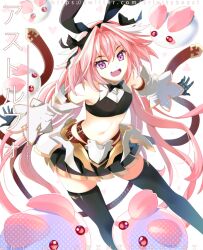  1boy animal_ears astolfo_(fate) astolfo_(saber)_(first_ascension)_(fate) black_bow black_bowtie black_gloves black_tank_top black_thighhighs bow bowtie character_name cropped_legs detached_sleeves fake_animal_ears fate/apocrypha fate/grand_order fate_(series) gloves gold_trim hair_between_eyes hair_intakes hairbow long_hair male_focus multicolored_hair navel oerba_yun_fang official_alternate_costume open_mouth otoko_no_ko pink_hair pink_petals purple_eyes rabbit_ears red_ribbon ribbon skin_fang smile solo srinitybeast streaked_hair tank_top thighhighs twintails twitter_username two-tone_hair very_long_hair white_hair wide_sleeves wing_collar 