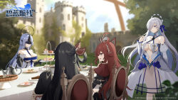  4girls alsace_(azur_lane) azur_lane banquet bare_shoulders black_hair blue_eyes blue_flower blue_hair blue_ribbon breast_strap breasts brennus_(azur_lane) brown_eyes cake castle center_opening chair cross cup dress dress_flower epee_(azur_lane) fleuret_(azur_lane) flower food game_cg hair_over_one_eye hair_ribbon highres holding holding_cup large_breasts leaf masked multiple_girls navel official_art outdoors red_hair ribbon see-through see-through_dress sleeves_past_fingers sleeves_past_wrists table teacup teapot tree white_dress white_hair 