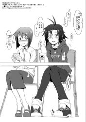  2girls antenna_hair blunt_ends blush breasts chair commentary_request fan_no_hitori greyscale hagiwara_yukiho have_to_pee hood hoodie idolmaster idolmaster_(classic) idolmaster_2 kikuchi_makoto medium_breasts medium_skirt monochrome multiple_girls pants pencil_skirt shoes sitting skirt sneakers sweat table wavy_mouth wendy&#039;s 