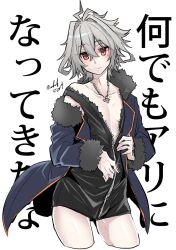  1boy ahoge blue_coat closed_mouth coat collarbone cosplay cropped_legs cross cross_necklace crossed_bangs fate/apocrypha fate_(series) fur-trimmed_coat fur_trim grey_hair hair_between_eyes hair_intakes haoro highres jeanne_d&#039;arc_alter_(fate) jeanne_d&#039;arc_alter_(ver._shinjuku_1999)_(fate) jeanne_d&#039;arc_alter_(ver._shinjuku_1999)_(fate)_(cosplay) jewelry light_blush male_focus messy_hair necklace no_pants orange_eyes pale_skin red_eyes sieg_(fate) signature solo sweatdrop white_background 