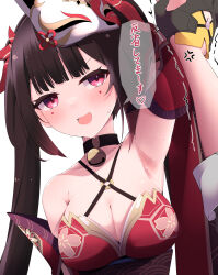  2girls absurdres anger_vein arm_up armpits bare_shoulders bell black_choker black_gloves black_hair breasts choker cleavage collarbone criss-cross_halter detached_sleeves facial_mark fox_mask gloves grabbing_another&#039;s_arm hair_ornament halterneck heart highres honkai:_star_rail honkai_(series) japanese_clothes jingle_bell kimono long_hair looking_at_viewer mask mask_on_head medium_breasts multiple_girls obi open_mouth pov pov_hands red_eyes red_kimono sash short_sleeves simple_background sleeveless sleeveless_kimono smile solo_focus spaghetti_strap sparkle_(honkai:_star_rail) speech_bubble stelle_(honkai:_star_rail) sweat tetori_(tetolisto) trailblazer_(honkai:_star_rail) translation_request trembling twintails upper_body v-shaped_eyebrows white_background 