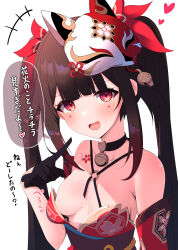  absurdres bare_shoulders bell black_choker black_gloves black_hair breasts choker collarbone criss-cross_halter detached_sleeves dress facial_mark female fox_mask gloves gradient_hair hair_ornament halterneck hand_up heart highres honkai:_star_rail honkai_(series) jingle_bell long_hair looking_at_viewer mask mask_on_head multicolored_hair obi open_mouth pointing pointing_at_self red_dress red_eyes sash sidelocks simple_background sleeveless sleeveless_dress small_breasts smile solo spaghetti_strap sparkle_(honkai:_star_rail) speech_bubble tetori_(tetolisto) translation_request twintails upper_body very_long_hair wardrobe_malfunction white_background 