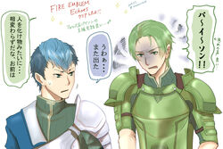  ! !! ... 2boys aoi_(xxxaoi) armor artist_name blue_hair commentary_request copyright_name dated fire_emblem fire_emblem_echoes:_shadows_of_valentia forsyth_(fire_emblem) green_armor green_eyes green_hair male_focus multiple_boys open_mouth python_(fire_emblem) simple_background sparkle white_background 