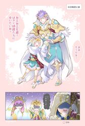  1boy 1other 3girls armor blonde_hair blue_hair brother_and_sister brown_gloves cape closed_eyes closed_mouth commentary_request crown dress fire_emblem fire_emblem_heroes fjorm_(fire_emblem) gloves gradient_hair grey_hair gunnthra_(fire_emblem) hair_ornament hat highres holding_hands hood hood_up hrid_(fire_emblem) kiran_(fire_emblem) long_hair long_sleeves multicolored_hair multiple_girls open_mouth own_hands_together pink_hair protected_link qumaoto robe short_hair siblings sisters snow snowing spiked_hair standing tiara translation_request veil white_gloves ylgr_(fire_emblem) 