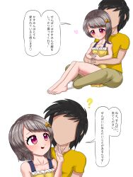  1boy 1girls bad_id bad_pixiv_id baiyasan11 blush cleavage comic dress looking_at_another love love_live! love_live!_nijigasaki_high_school_idol_club nakasu_kasumi sitting_on_lap smile 