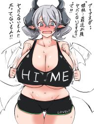  absurdres alternate_breast_size bare_shoulders black_tank_top blush breasts cleavage collarbone commentary_request crop_top duel_monster female grey_hair highres horns huge_breasts looking_at_viewer lovely_labrynth_of_the_silver_castle midriff navel open_mouth pointy_ears short_shorts shorts solo tank_top tearing_up tkool_man translation_request transparent_wings white_horns wings yu-gi-oh! 