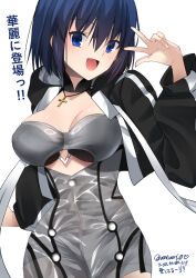  bikini bikini_under_clothes black_bikini black_jacket blue_eyes blue_hair breasts c.i.e.l_(fate) ciel_(tsukihime) cleavage clothing_cutout cross cross_necklace fate/grand_order fate_(series) female habit hair_between_eyes highres jacket jewelry medium_breasts necklace nun open_mouth short_hair simple_background smile solo swimsuit translation_request tsukihime underboob_cutout upper_body vent_vert_(kuuya) w_over_eye white_background 