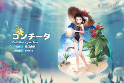  bare_legs bare_shoulders barefoot black_hair braid conchita_(pride_of_eden) female flower hair_flower hair_ornament hat highres holding long_hair looking_at_viewer multicolored_hair official_art parted_lips plant red:_pride_of_eden scientific_name shinia short_hair smile solo standing swimsuit tail thigh_strap two-tone_hair white_hair 