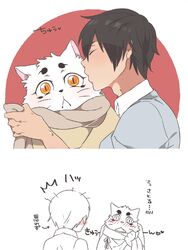  :&lt; affectionate anthro blush canid canine chikomin circle_eyebrows clothing_grab doting eyebrows fox frazzled_hair gingitsune haru_(gingitsune) human kissing_cheek looking_at_viewer mammal markings satoru_kamio_(gingitsune) shy side_hug suprised_look surprise text translated whisker_markings 