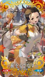  2boys 2girls :d ^_^ apron armor autumn_leaves black_cape black_hair black_headwear breasts brown_eyes brown_hair cape card_(medium) closed_eyes copyright_name copyright_notice craft_essence_(fate) decantering facial_mark fate/grand_order fate_(series) food forehead forehead_mark green_tea hair_pulled_back hair_ribbon hat helmet himiko_(fate) holding holding_teapot holding_tray izumo_no_okuni_(fate) izumo_no_okuni_(first_ascension)_(fate) jacket japanese_armor japanese_clothes jewelry kabuto_(helmet) kimono large_breasts long_hair looking_at_viewer magatama magatama_necklace mecha multicolored_hair multiple_boys multiple_girls necklace obi oda_nobukatsu_(fate) official_art oil-paper_umbrella okada_izou_(fate) okada_izou_(i&#039;m_one_dapping_fella)_(fate) onigiri pants red_jacket red_kimono red_pants ribbon robot sandals sash scottie_(phantom2) side_handle_teapot sitting smile split-color_hair standing standing_on_one_leg striped_clothes striped_kimono tabi tasuki tea teapot topknot tray tress_ribbon turtle twintails two-tone_kimono type-moon umbrella white_apron white_hair white_kimono yellow_kimono zanzaburou_(fate) zouri 