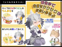  2girls animal_ears animal_hands belt bird_tail bird_wings black_footwear black_gloves blush closed_eyes closed_mouth collared_shirt commentary_request cup_ramen donbei_kitsune_udon donbei_tempura_soba dot_pupils feathered_wings fingerless_gloves food fox_ears fox_girl fox_tail full_body gloves grey_hair grey_legwear grey_shirt grey_shorts grey_skirt grey_vest head_wings highres instant_soba instant_udon kemono_friends light_brown_hair long_hair multicolored_hair multiple_girls necktie nissin_donbei noodles pantyhose seiza shirt shoebill_(kemono_friends) shoes short_hair shorts sidelocks sitting skirt smile soba tail tibetan_fox_(kemono_friends) translation_request udon upper_body vest white_necktie wings yellow_eyes yukiman 