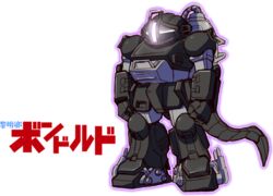  armored_trooper bondrewd clenched_hands fusion kin-san_(sasuraiga) logo_parody made_in_abyss mecha mechanical_tail no_humans parody robot science_fiction scopedog solo soukou_kihei_votoms standing tail title_parody white_background 