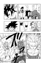  1boy black_eyes black_hair caulifla dougi doujinshi dragon_ball dragon_ball_super female highres misaki339 monochrome moon multiple_moons saiyan son_goku spiked_hair super_saiyan super_saiyan_1 super_saiyan_3 sweat training translation_request 