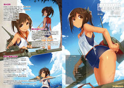  :d article bad_link bare_shoulders blue_sky brown_eyes brown_hair character_name cloud covered_navel day female hair_ornament high_ponytail i-401_(kancolle) jpeg_artifacts kantai_collection kodama_yuu machinery name_tag one-piece_swimsuit open_mouth outdoors palm_tree partially_submerged photoshop_(medium) ponytail sailor_collar school_swimsuit skin_tight sky smile swimsuit swimsuit_under_clothes tan tanlines translation_request tree wading water watermark wet wet_clothes 