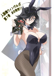  animal_ears black_hair book bow bowtie breasts fake_animal_ears female fingernails fishnets grey_eyes highres holding holding_book jinki jinrouki_winvurga long_hair looking_at_viewer manga_(object) official_art pantyhose playboy_bunny promotional_art rabbit_ears solo tsunashima_shirou yomi_(jinrouki_winvurga) 