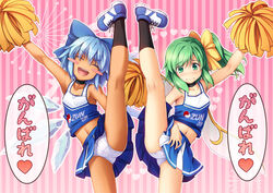  2girls :d bare_arms bare_shoulders black_choker black_socks blue_bow blue_hair blush blush_stickers bow breasts cheerleader chima_q choker cirno closed_eyes clothes_writing collarbone commentary daiyousei facing_viewer fairy_wings green_eyes green_hair hair_between_eyes hairbow heart ice ice_wings kneepits large_bow leg_up midriff multiple_girls navel open_mouth outline outstretched_arm panties pink_background pom_pom_(cheerleading) short_hair simple_background skirt small_breasts smile socks split spoken_heart standing standing_on_one_leg standing_split striped striped_background tan tank_top tanned_cirno touhou translation_request underwear v-shaped_eyebrows vertical_stripes wavy_mouth white_outline white_panties wings yellow_bow 