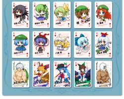  2boys 6+girls ahoge animal_ears arm_cannon asymmetrical_wings backpack bag black_hair blonde_hair blue_eyes blue_hair bow brown_eyes brown_hair cape card card_(medium) cat_ears cat_tail character_name chen chibi cirno closed_eyes cucumber daiyousei dress food fox_tail frog fruit glasses green_eyes green_hair grey_hair hair_ornament hair_ribbon hair_tubes hairbow hat hat_bow hinanawi_tenshi hong_(white_spider) hong_meiling horn_ornament horn_ribbon horns houjuu_nue ibuki_suika joker_(playing_card) kamishirasawa_keine kawashiro_nitori kochiya_sanae long_hair manly mannosuke morichika_rinnosuke multiple_boys multiple_girls multiple_tails muscular muscular_male nagae_iku no_shoes open_mouth orange_hair outstretched_arms peach photoshop_(medium) playing_card polearm purple_hair red_eyes red_hair reina_(black_spider) reiuji_utsuho ribbon saturday_night_fever short_hair side_ponytail sin_sack sitting skirt smile snake star_(symbol) sword sword_of_hisou tail touhou trident two_side_up weapon wings yakumo_ran yellow_eyes 